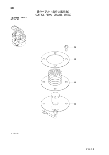 CONTROL PEDAL (TRAVEL SPEED)