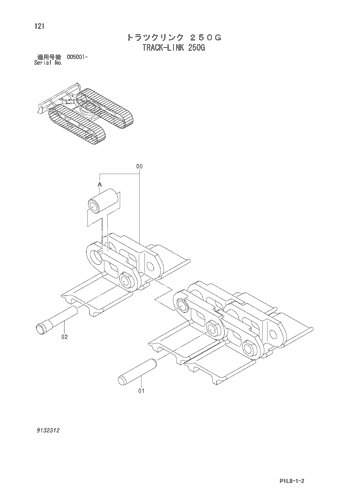 TRACK-LINK