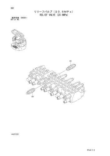 RELIEF VALVE (20.6MPa)
