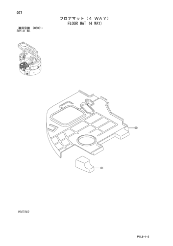 FLOOR MAT (4 WAY)