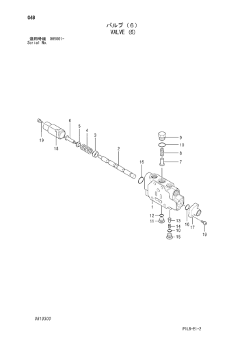 VALVE (6)