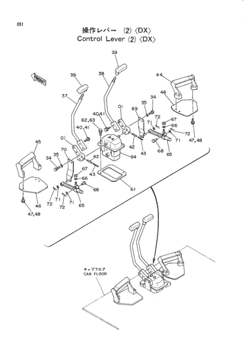 CONTROL LEVER (2)-DX-