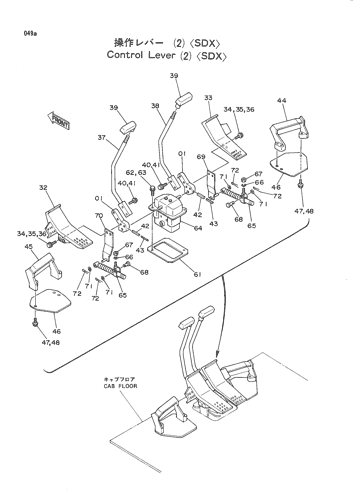 CONTROL LEVER (2)-SDX-