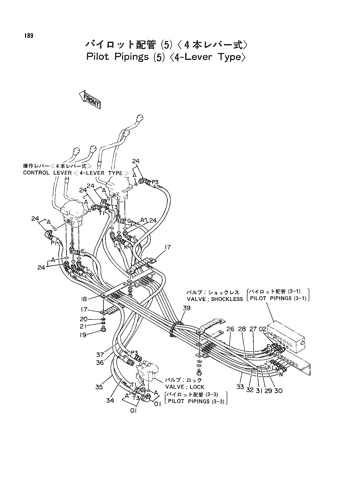 PILOT PIPINGS (5)(4-LEVER TYPE)