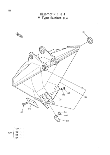 V-TYPE BUCKET (0.4)