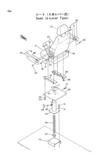 SEAT (4-LEVER TYPE)