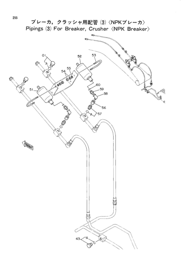 PIPINGS FOR NPK BREAKER (3)