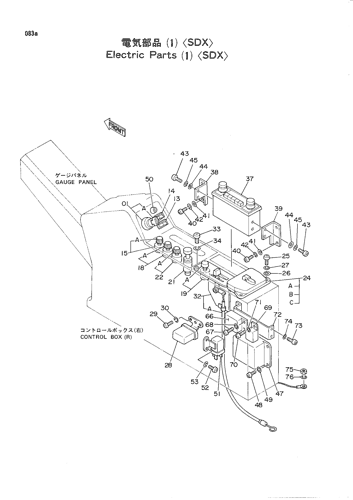ELECTRIC PARTS (1)-SDX-