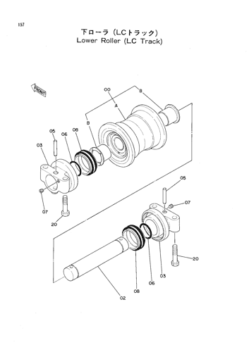 LOWER ROLLER -LC TRACK-