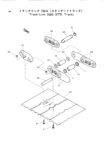 TRACK-LINK (700G)