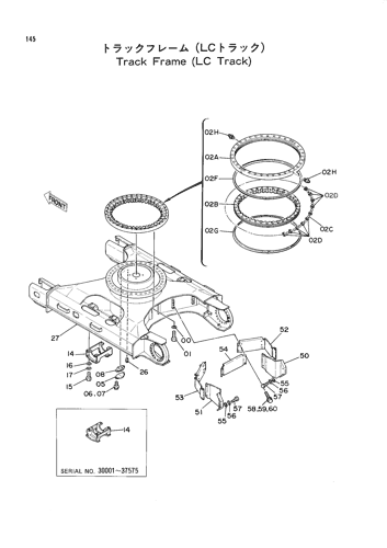 TRACK FRAME -LC TRACK-