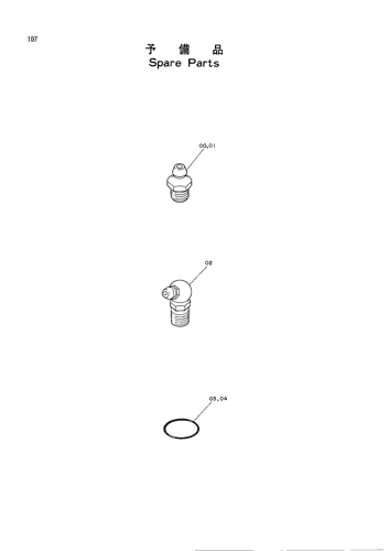 SPARE PARTS