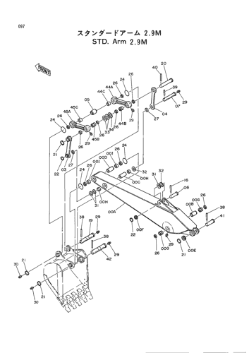 STD. ARM 2.9M