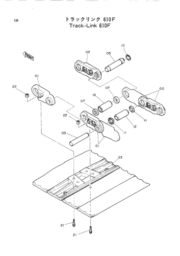 TRACK-LINK (610F)