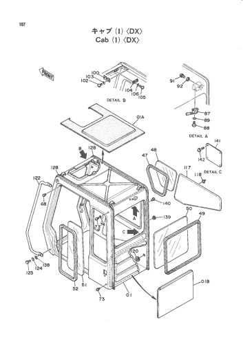 CAB (1)-DX-