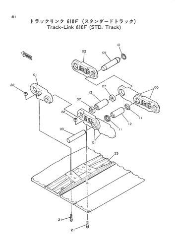 TRACK-LINK (610F)-STD. TRACK-