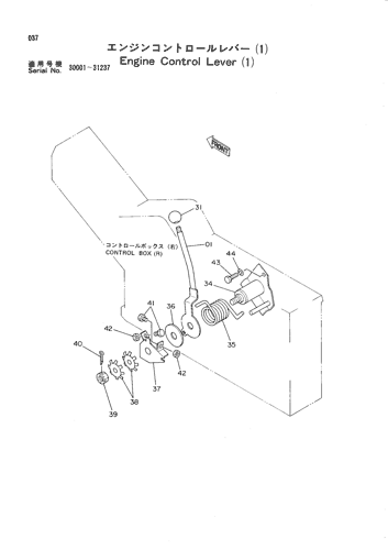ENGINE CONTROL LEVER (1)