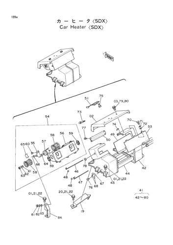 CAR HEATER -SDX-