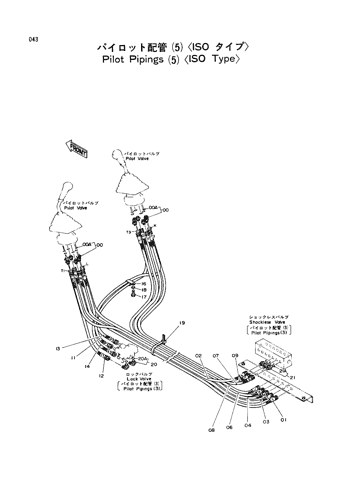 PILOT PIPINGS (5)(ISO LEVER-TYPE)