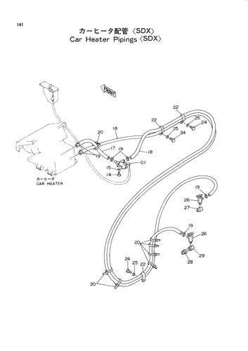 HEATER PIPINGS -SDX-
