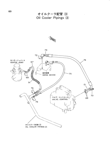 OIL COOLER PIPINGS (3)