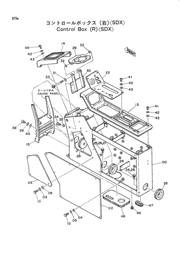 CONTROL BOX (R)-SDX-
