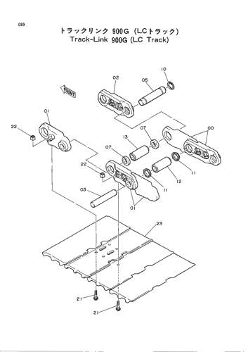TRACK-LINK 900G (LC TRACK)