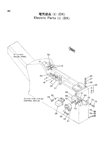 ELECTRIC PARTS (1)-DX-