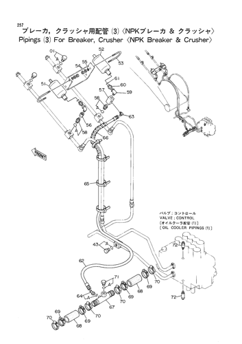 PIPINGS FOR NPK BREAKER & CRUSHER (3)