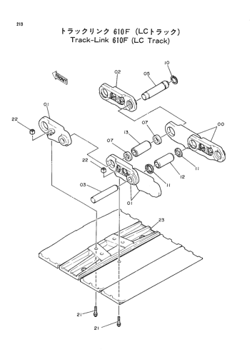 TRACK-LINK (610F)-LC TRACK-