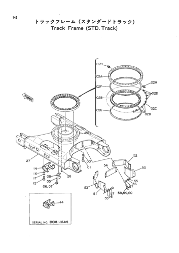 TRACK FRAME -STD. TRACK-