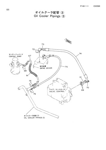 OIL COOLER PIPINGS (3)