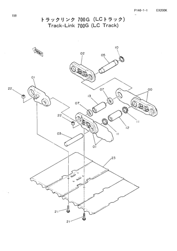 TRACK-LINK (700G)-LC TRACK-