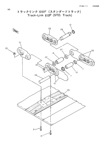 TRACK-LINK (610F)-STD. TRACK-
