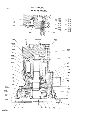 OIL MOTOR (SWING)