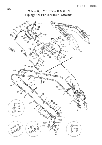 PIPINGS FOR BREAKER & CRUSHER (2)