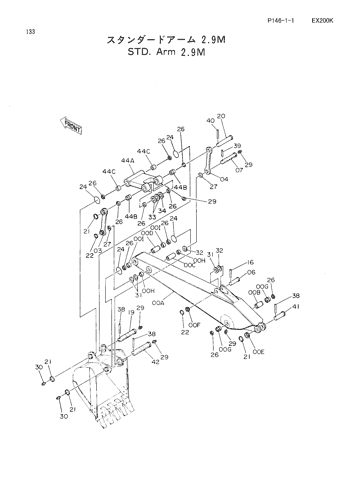 STD. ARM (2.9M)
