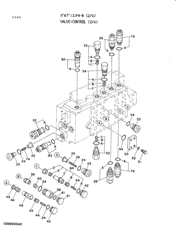 CONTROL VALVE (2-4)