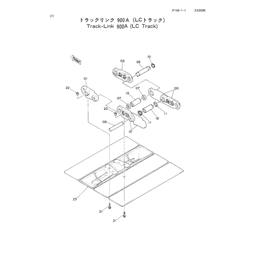 TRACK-LINK (900A)-LC TRACK-