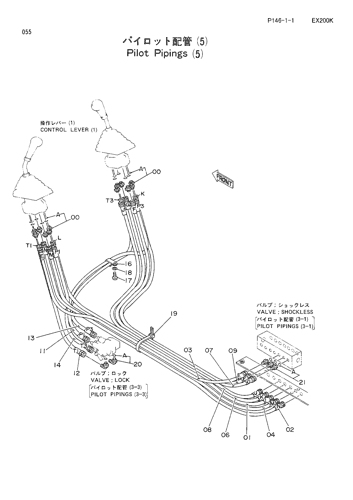 PILOT PIPINGS (5)