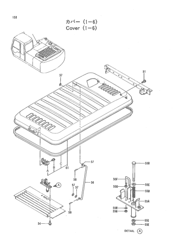 COVER(1-6)