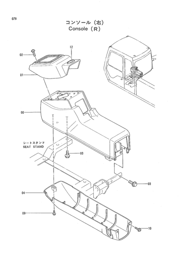 CONSOLE(R)
