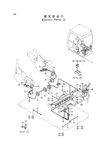 ELECTRIC PARTS (2)