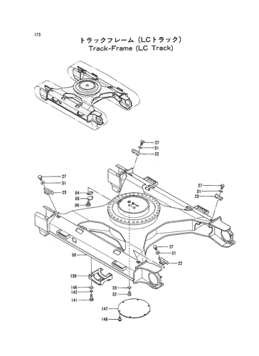 TRACK FRAME (LC TRACK)