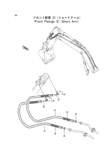 FRONT PIPINGS (2) -SHORT ARM-