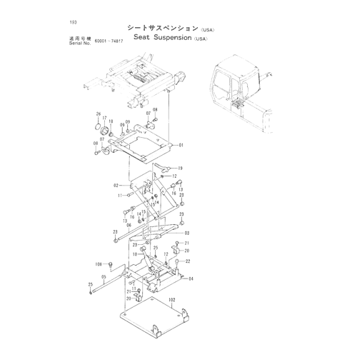SEAT SUSPENSION [USA]