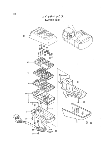 SWITCH BOX