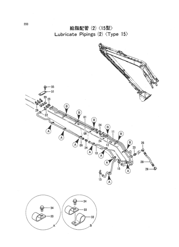 LUBRICATE PIPINGS (2) -TYPE 15-
