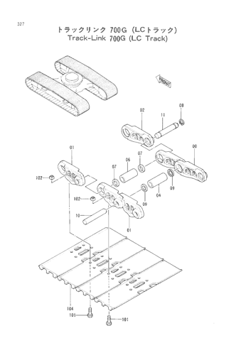 TRACK-LINK (700G)-LC TRACK-