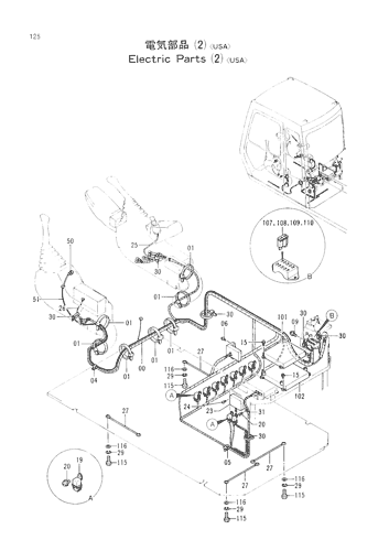 ELECTRIC PARTS (2)[USA]